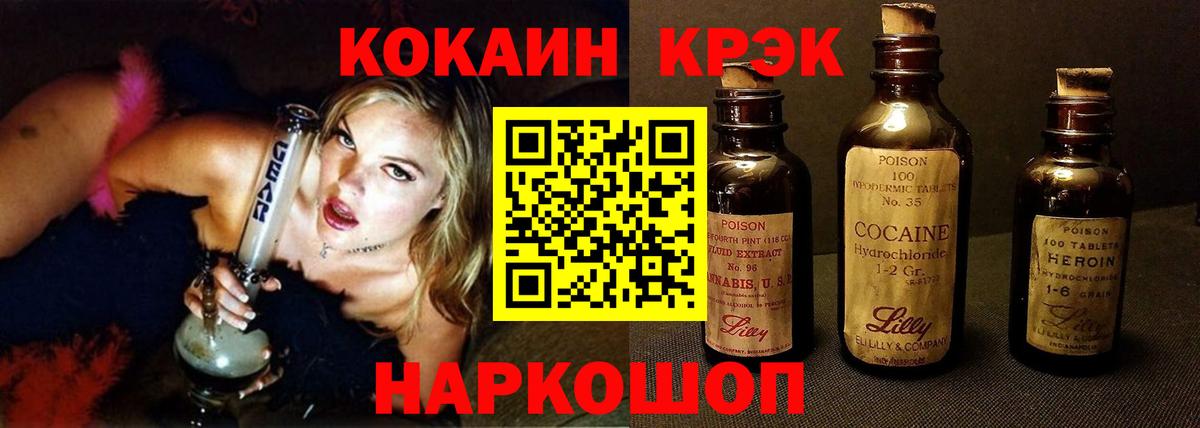 Cocaine Columbia  Вход с VPN  Анапа 