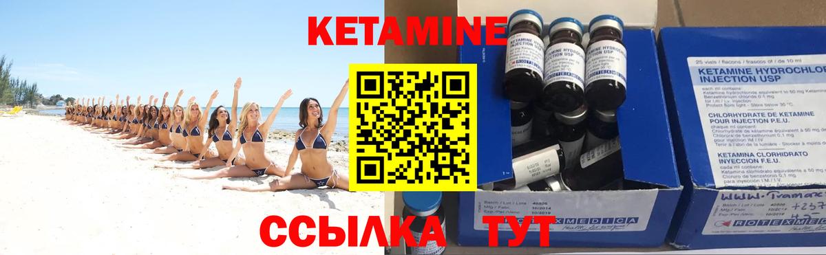ГАШИШ  Вход с VPN  МАРИХУАНА  Анапа  МЕФ   Кокаин 