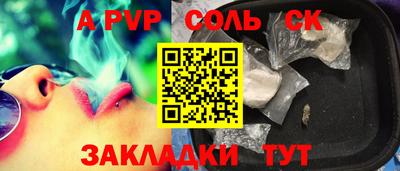 герыч Абакан