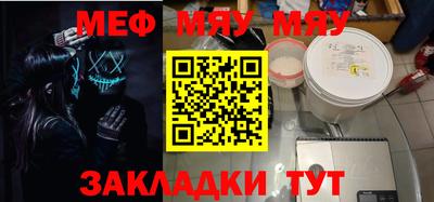герыч Абакан