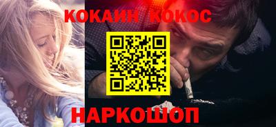 герыч Абакан