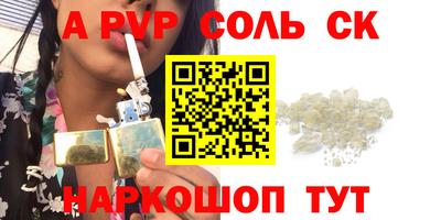 ECSTASY Абинск