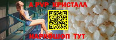 герыч Абакан