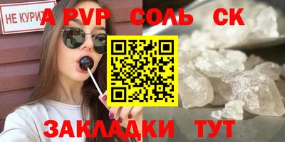 герыч Абакан