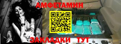 герыч Абакан