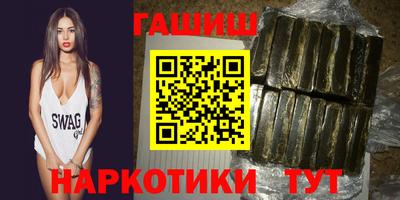 герыч Абакан