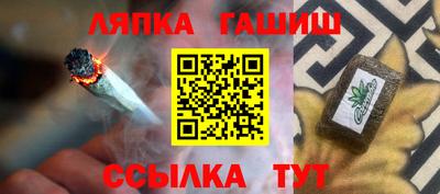 герыч Абакан
