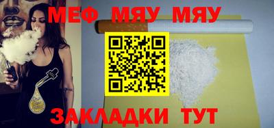 герыч Абакан