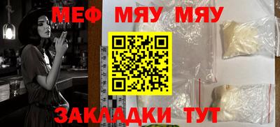 герыч Абакан