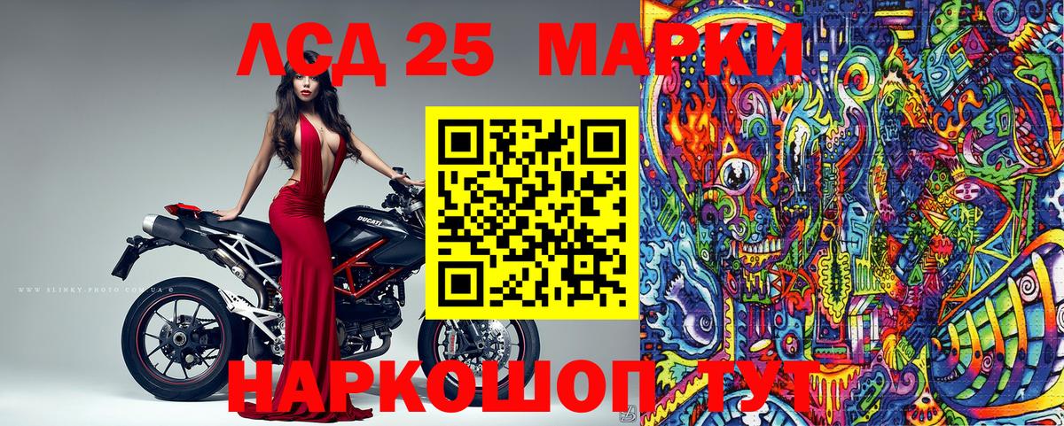 Наркотические марки  Марки NBOMe 1,8мг  Вход с VPN  Анапа  Марки NBOMe 1,8мг 