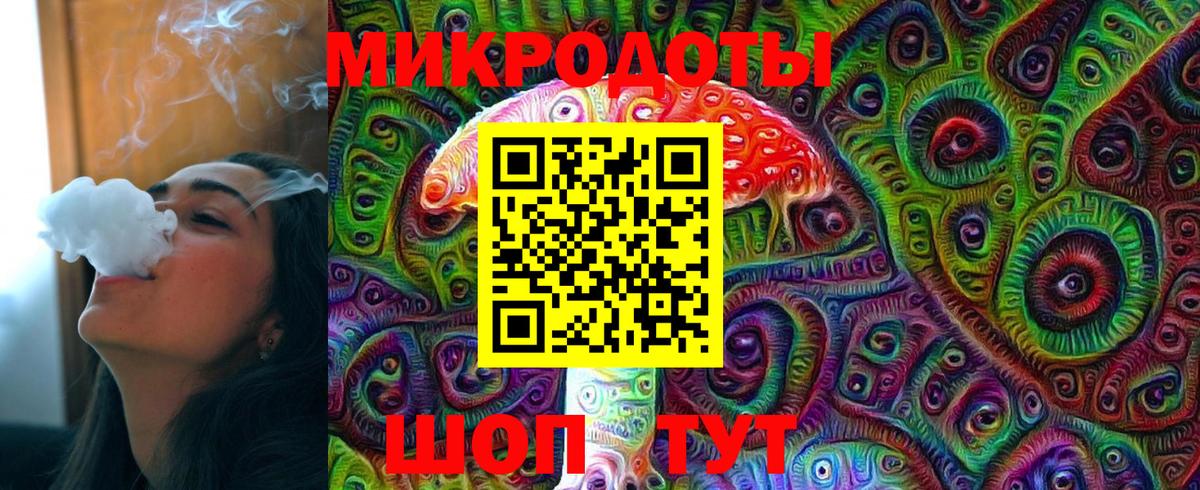 Псилоцибиновые грибы GOLDEN TEACHER  Псилоцибиновые грибы ЛСД  Вход с VPN  Анапа 