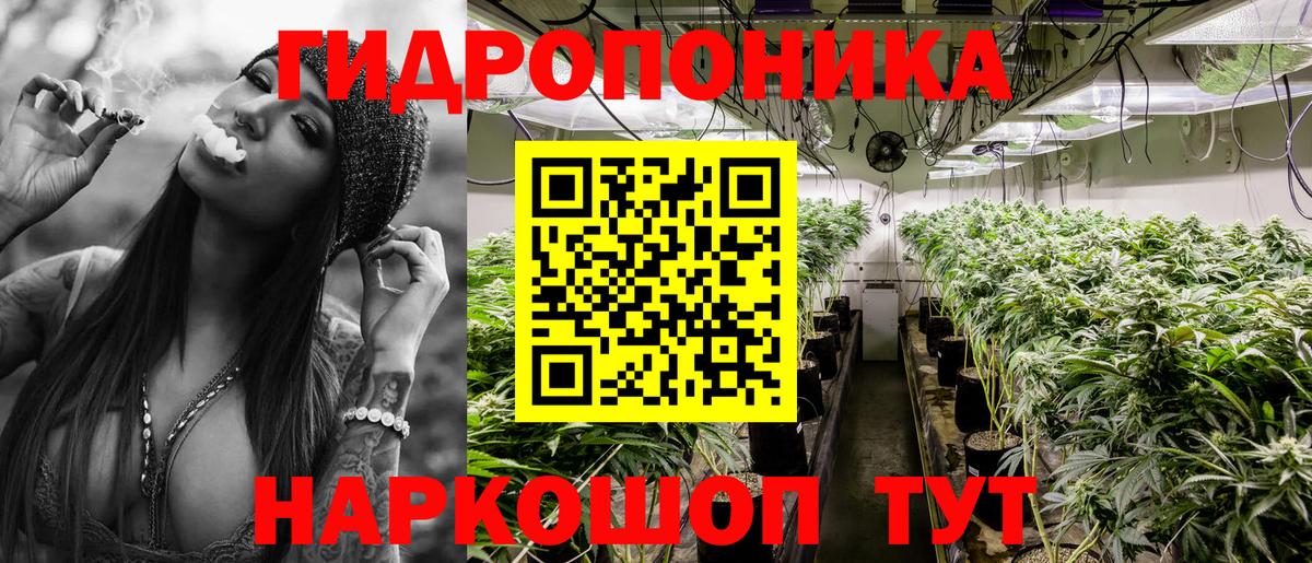 Каннабис VHQ Анапа